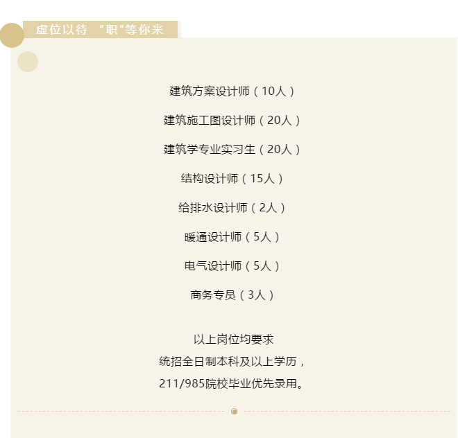 拓朴招聘 | PICK ME ! 携手一起创造未来正文图片 1