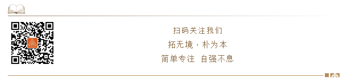 世界读书日 | 书中可见远方正文图片 7