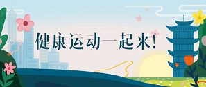 健康问诊上线一月余，这里看成效！封面图