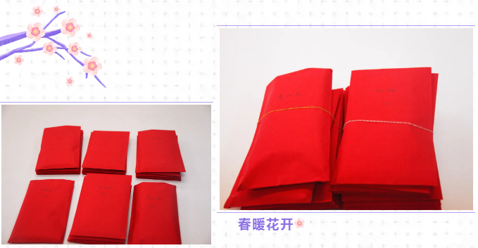 项目发奖 | 勠力同心,以奖为荣,前进!正文图片 1
