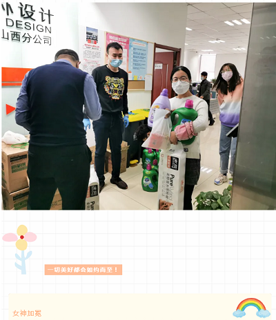 节日礼 | 女神驾到,你的礼品在这里~正文图片 9