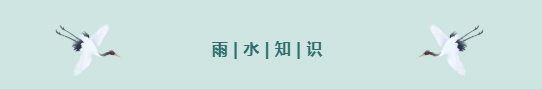 雨水 | 春山在望,暖阳可期正文图片 3