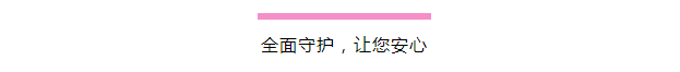 复工复产已获批,安全防疫不懈怠!正文图片 3