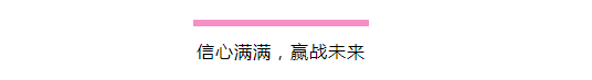 复工复产已获批,安全防疫不懈怠!正文图片 4