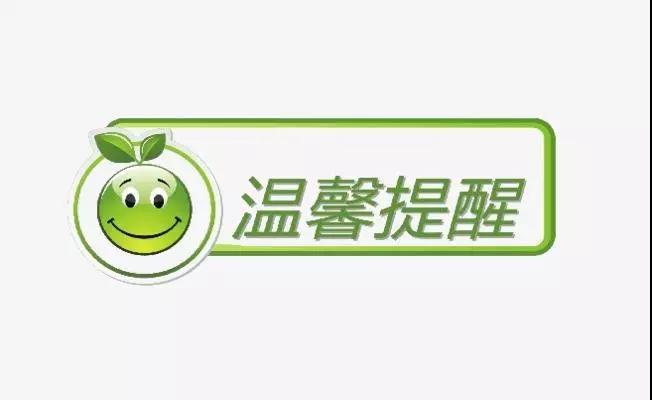 严防严控,拓朴已做好战“疫”准备!正文图片 2