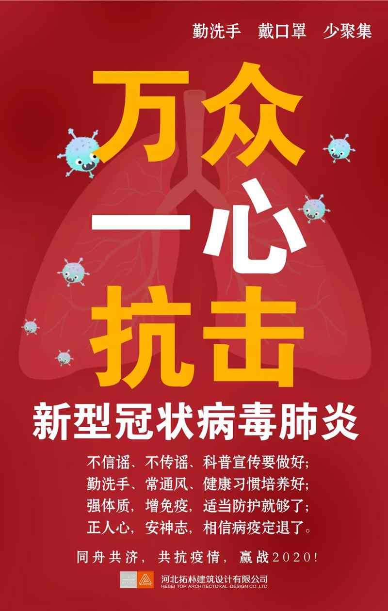 送福 | 喜乐元宵,平安有你。正文图片 1