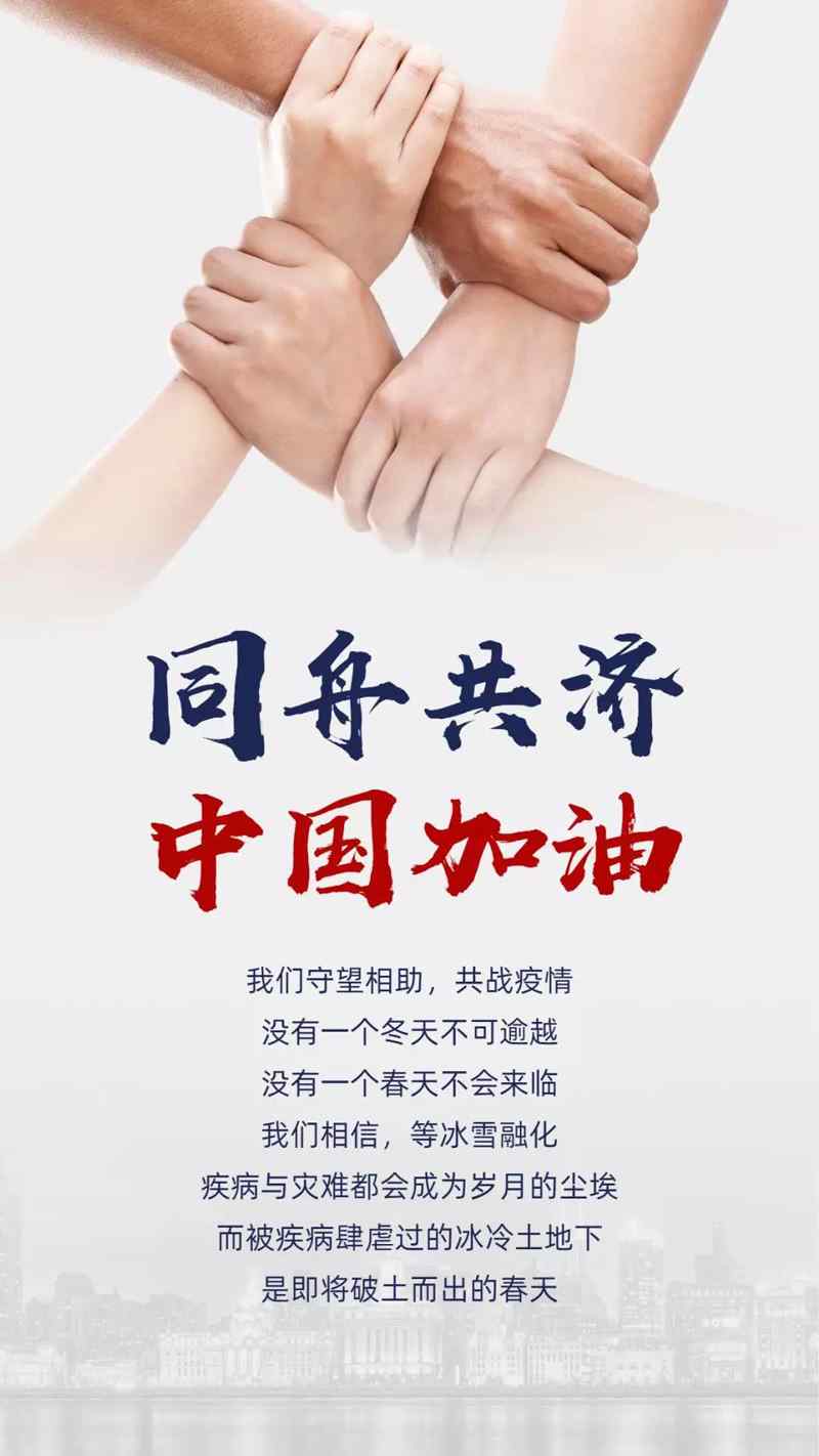 防疫 | 做好自己,家庭个人防护小贴士!正文图片 1