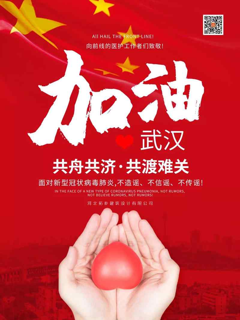 拓朴设计再次延长春节假期的重要通知正文图片 1