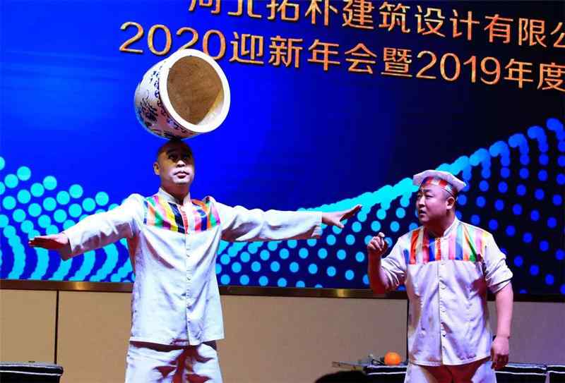 年度重磅 | 拓朴设计圆满召开“赢战·2020”公司年会正文图片 17