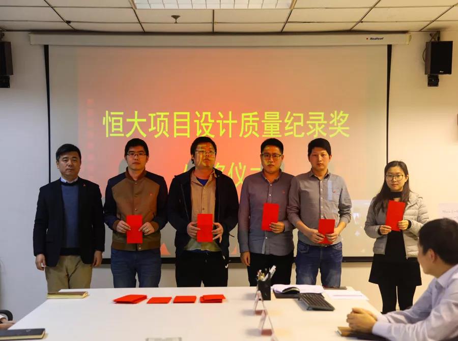 项目发奖 | 做2020开年第一条“锦鲤”正文图片 13