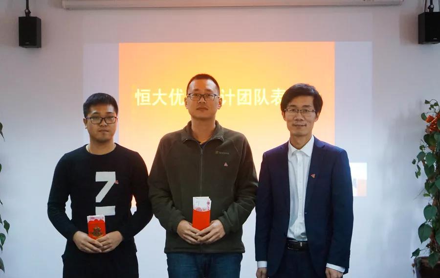 项目发奖 | 做2020开年第一条“锦鲤”正文图片 17