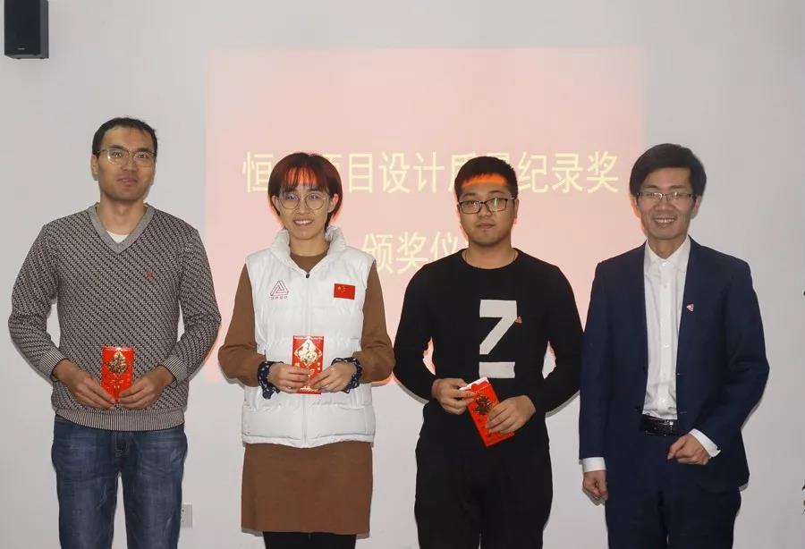 项目发奖 | 做2020开年第一条“锦鲤”正文图片 7