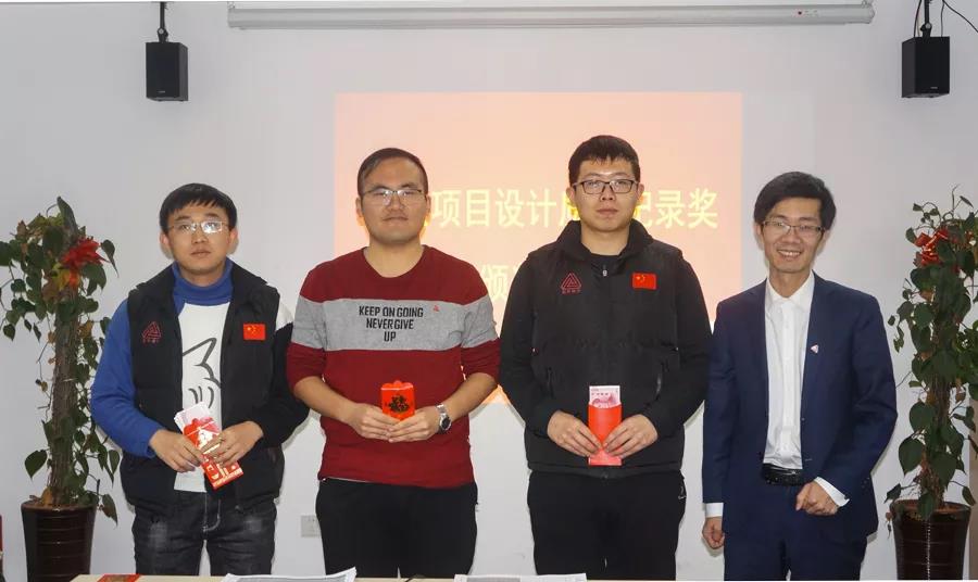 项目发奖 | 做2020开年第一条“锦鲤”正文图片 8