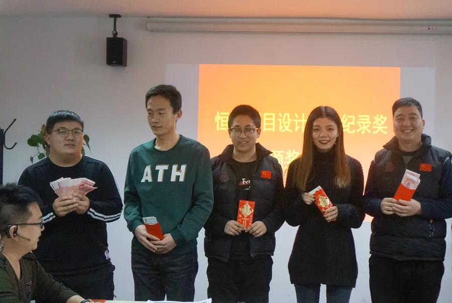 项目发奖 | 做2020开年第一条“锦鲤”正文图片 9