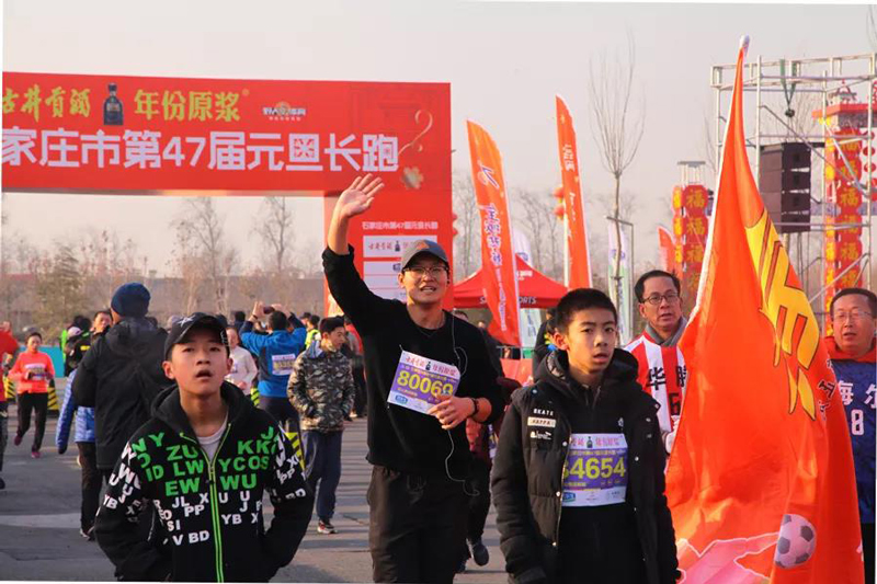 拓朴开年| 2020迎新跑 快乐向前冲正文图片 16