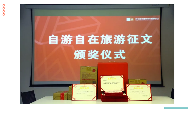 来,一起看看征文奖品的亚子!正文图片 1