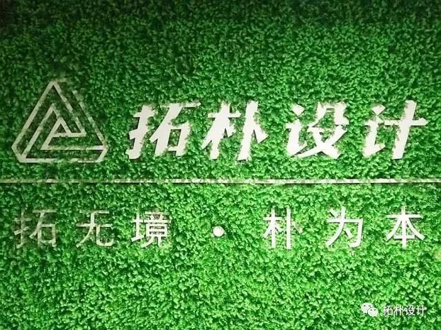 拓朴山西分公司食堂开业啦!!!正文图片 1