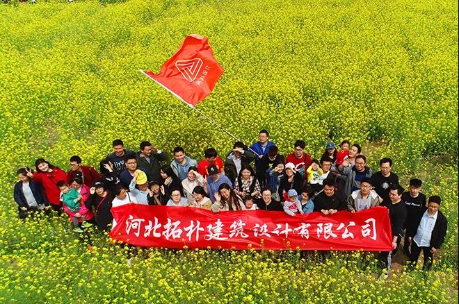 团建 | 赴一场春天的约会正文图片 27