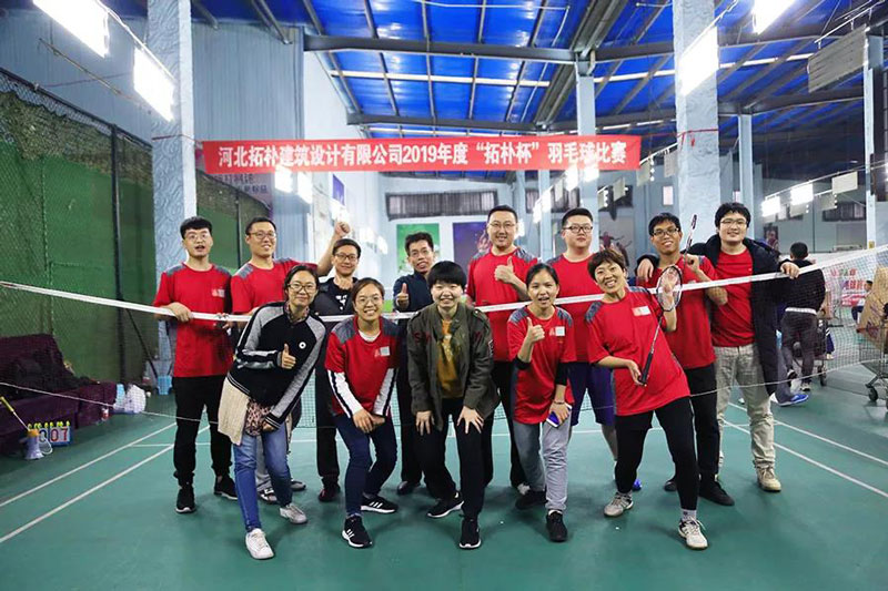 激情碰撞,无“羽”伦比 ——记“拓朴杯”羽毛球赛正文图片 28