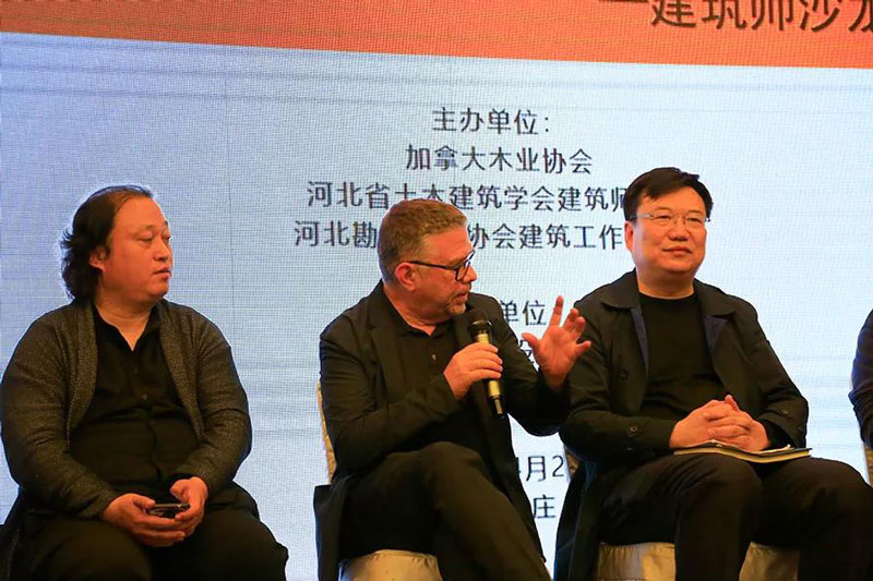 建筑师对话木结构 | 建筑师沙龙成功召开正文图片 11