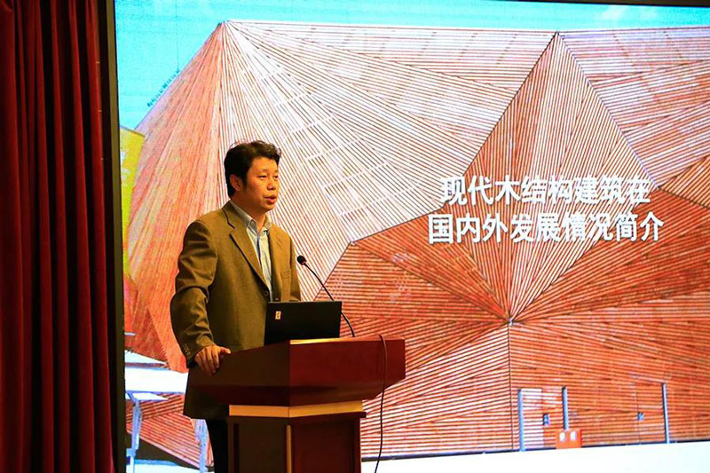 建筑师对话木结构 | 建筑师沙龙成功召开正文图片 6