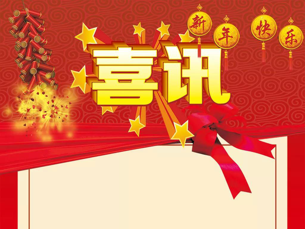 拓朴喜获第二名｜全国130个恒大项目施工图质量排名揭晓封面图