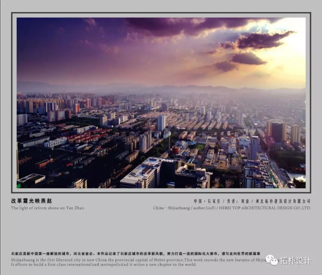 拓朴赏析 | 建筑与艺术作品展正文图片 2