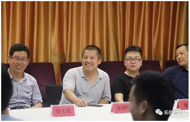 恒大项目设计质量奖,颁奖了!正文图片 15