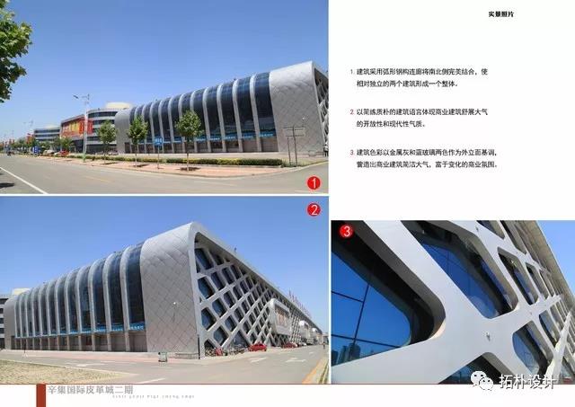 “河北省优秀工程勘察设计行业奖”-我单位申报项目全部获奖正文图片 2
