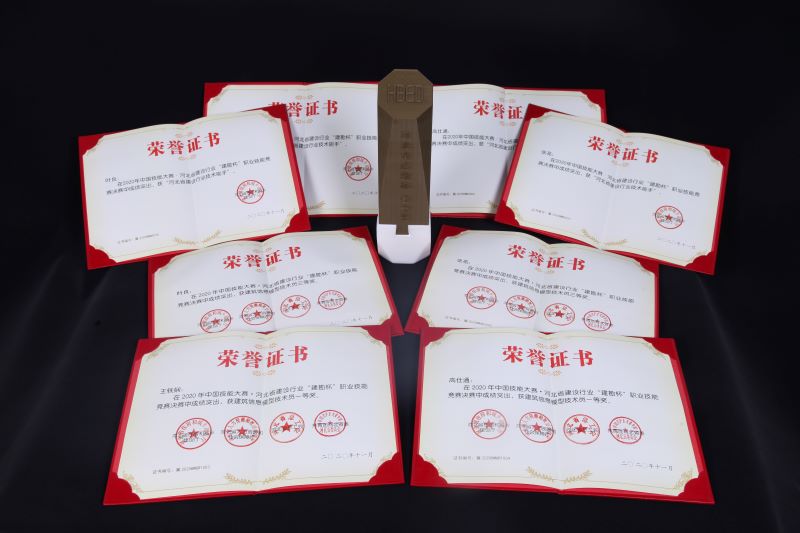 石家庄BIM审图真的来了……正文图片 5