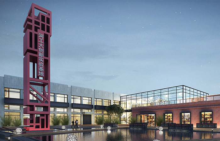 河北工业大学改造图集图片