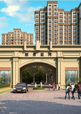 泰华· 丽景蓝湾二期封面图