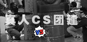 针不戳！结构所团建玩出新花样！