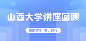校企合作，助力人才发展新高度