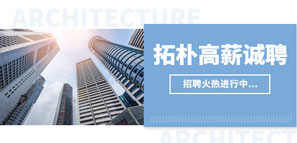 成为光 | 2021高薪诚聘重磅出击！