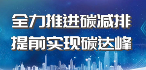 乐享 | 被动式超低能耗设计