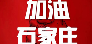 拓朴战“疫”进行时，居家办公+暖心放送，棒！