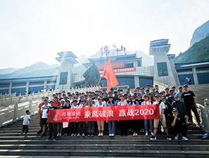 山西分公司风采 | 夏日炎炎，有你最甜