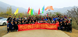 团建 |【凝心聚力，共筑未来】——你和管理层之间，只差一个“西山”
