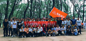 团建｜马不停蹄奔前方 拓朴精神美名扬!