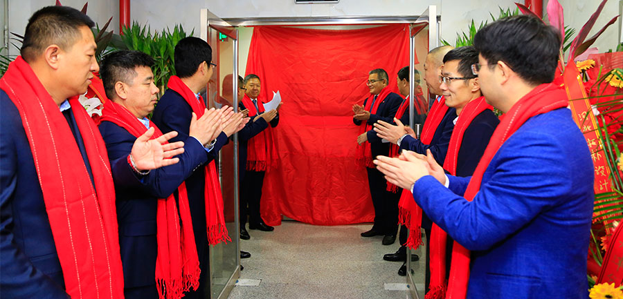 天津分公司｜河北拓朴建筑设计有限公司天津分公司启动仪式